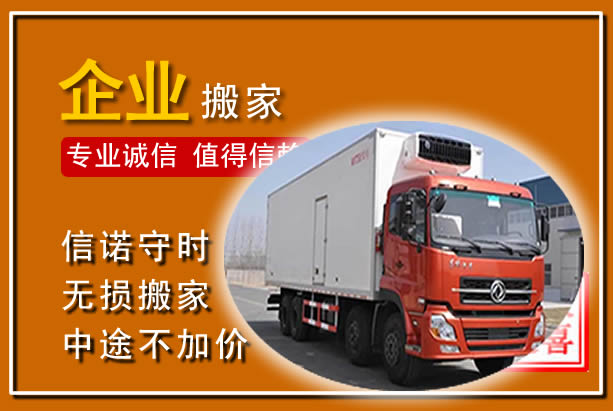 玉林工厂单位搬迁